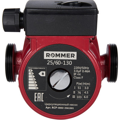 Циркуляционный насос ROMMER profi 25/60-130