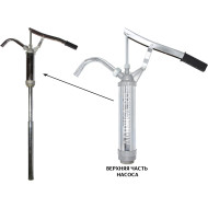 Ручной насос для бочек Ампика FX-18