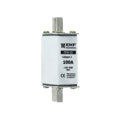 Вставка плавкая EKF PROxima ППН-33 160/125А габарит 0