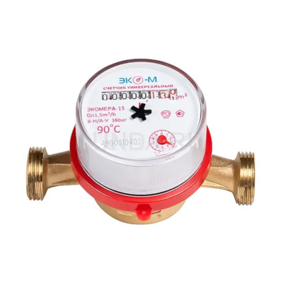 Водосчетчик ЭКОМЕРА-15 У- (L-80) без КМЧ