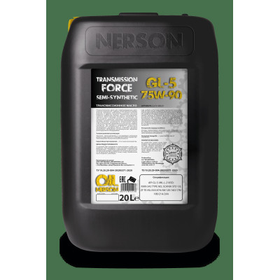 Трансмиссионное масло NERSON OIL Transmission Force GL-5 75W-90 semi-synthetic 20л
