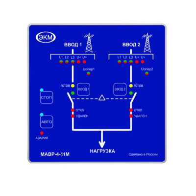Модуль аварийного ввода резерва Меандр МАВР-4-11М УХЛ4