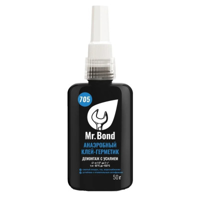 Анаэробный герметик Mr.Bond 705 демонтаж с усилием, синий, 50 г