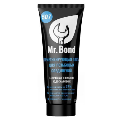 Герметизирующая паста для пропитки льна Mr.Bond 507 туба