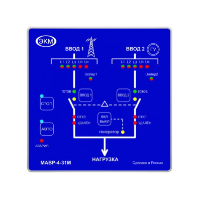 Автоматический ввод резерва Меандр МАВР-4-31М УХЛ4