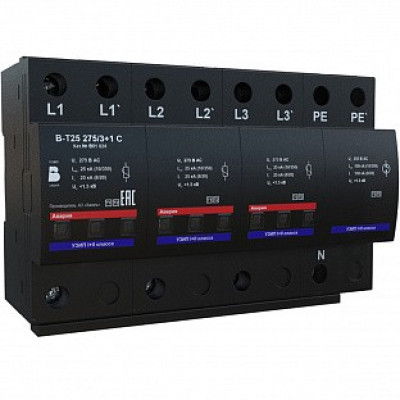 Устройство защитное Ключевой компонент В-Т25 275/3+1 С