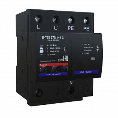 Устройство защитное Ключевой компонент В-Т25 275/1+1 С
