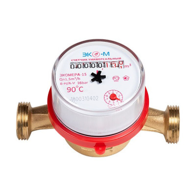 Счетчик квартирный Экомера ДУ 15 холодный (L-110) БЕЗ КМЧ