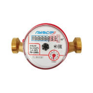 Счетчик воды Пульсар Ду15 без интерфейса, Qn=1,5 м3/ч, L=110мм