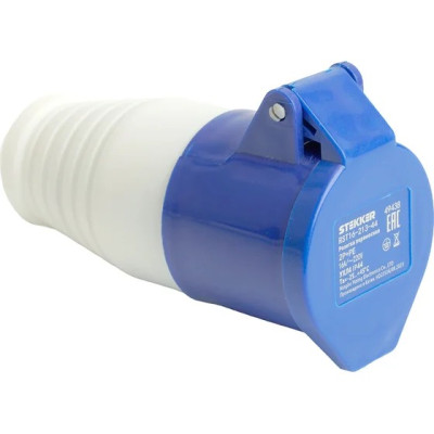 Силовой разъем Stekker RST переносная 2P+PE с крышкой синий RST32-223-44