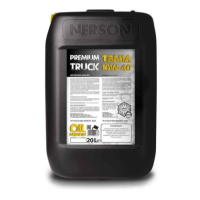 Моторное масло NERSON OIL Premium Truck TBN16 10W-40 20л.