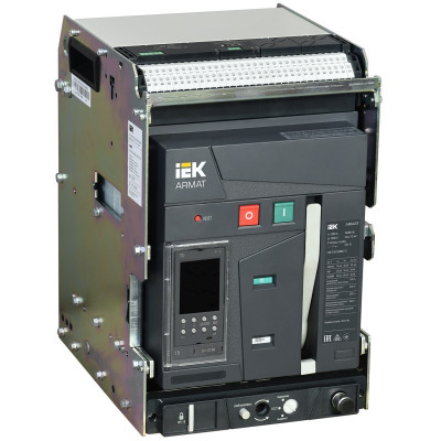 Воздушный автоматический выключатель IEK ARMAT, 3P, 1250А, 55 кА, типоразмер A, выдвижной