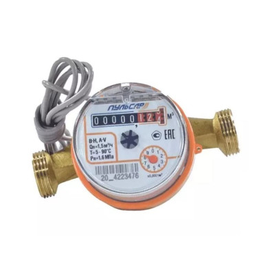 Счетчик г/в х/в Пульсар Ду15 90С L=80 10л/имп в/к кл 3 года