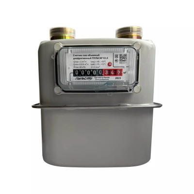 Счетчик газа объёмный диафрагменный "Пульсар" G1,6, межцентровое расстояние 110мм, правый поток