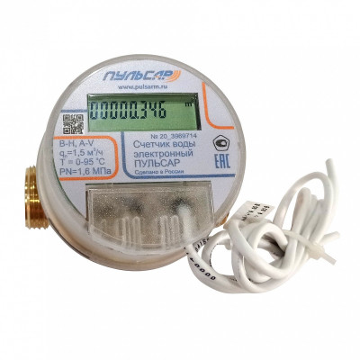Электронный счетчик Пульсар Ду15 RS-485 модель 1, Qn=1,5 м3/ч, L=80мм