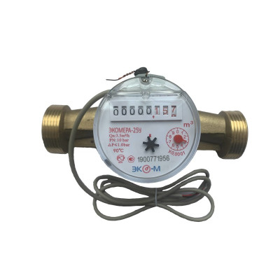 Счетчик воды ЭКОМЕРА Э-25 Холодный Одноструйный Импульсный