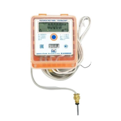 Теплосчетчик механический Пульсар РОС Ду15-1,5 Ру16 б/к