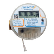 Электронный счетчик Пульсар Ду20 RS-485 модель 1, Qn=2,5 м3/ч, L=130мм