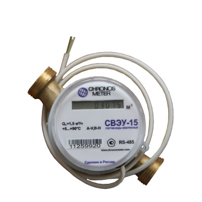 Счетчик воды (квартирный) электронный с передачей данных Chronos Meter СВЭУ-15-3 110 RS