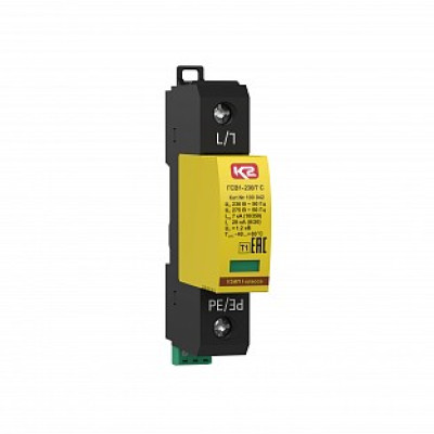 Устройство защитное Ключевой компонент ГСВ2-280/50 С