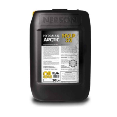 Гидравлическое масло NERSON OIL Hydraulic Arctic HVLP 32 20л