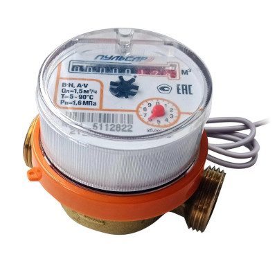 Квартирный счетчик воды «Пульсар ПРО» Ду15 импульсный выход, Qn=1,5 м3/ч, L=110мм, (присоединители без обратного клапана в комплекте)