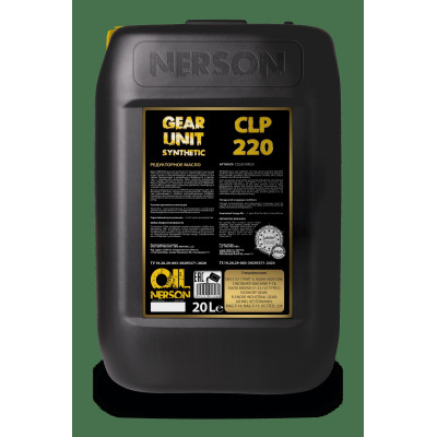 Трансмиссионное масло NERSON OIL GEAR UNIT Synthetic CLP 68 20л (PAO)