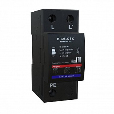 Устройство защитное Ключевой компонент В-Т25 275 С